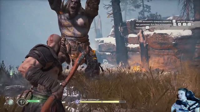 God Of War 2018/Игрофильм /часть 1 /на русском