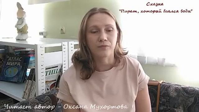 "СКАЗКА от автора". ОКСАНА МУХОРТОВА в библиотеке П.И.Мельникова-Печерского Нижний Новгород 22.07.2 смотреть онлайн