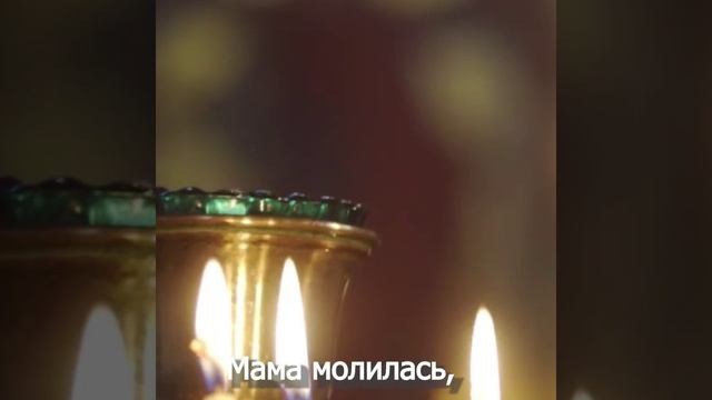 Я больше не боюсь смерти смотреть онлайн