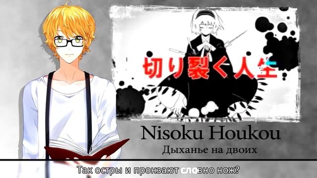 [Vocaloid RUS cover] Kun-Kun – Nisoku Hokou [Harmony Team] смотреть онлайн