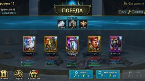 Геомант -легендарный эпик [Raid Shadow Legends]