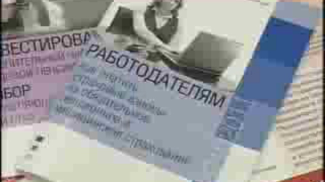 Отчеты начали принимать смотреть онлайн