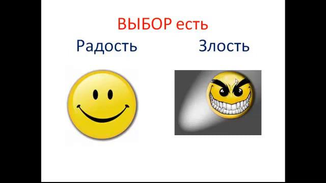 Выбор есть смотреть онлайн