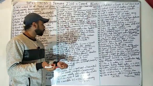 JKPSC KAS 2018 / JKSSB / KASHMIRI LECTURE OF TOP 100 MCQ'S OF JANUARY 2018 ( CURRENT AFFAIRS ) смотреть онлайн