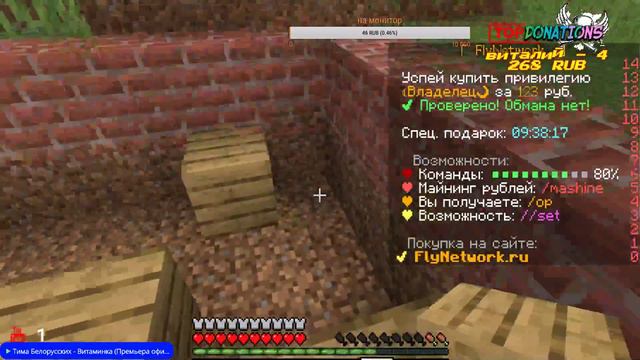 Minecraft- дождались?) смотреть онлайн