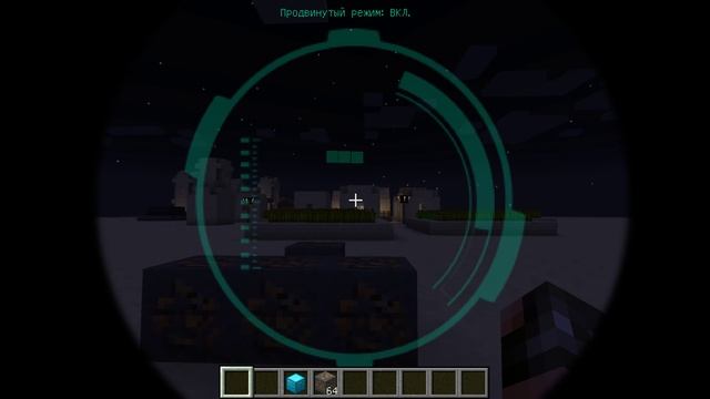 Очки с сенсорами в Galacticraft 3 смотреть онлайн