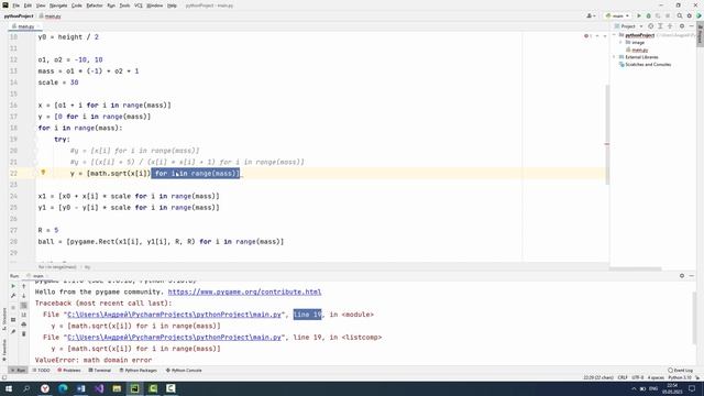 Как сделать график функции на языке Python смотреть онлайн