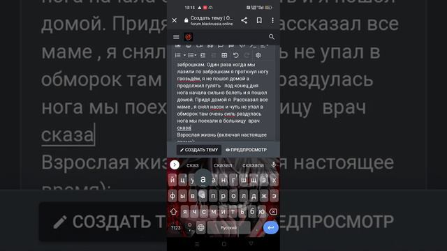 ДОКИ ТО ЧТО ДЕЛАЮ САМ РП БИОГРАВИЮ смотреть онлайн