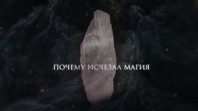 Сердце призрака. Буктрейлер смотреть онлайн