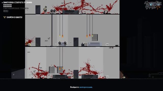 DEADBOLT |#6| ЗАЛЕДЕНЕВШЕЕ ПАТИ. ИЩЕМ ИНФУ смотреть онлайн