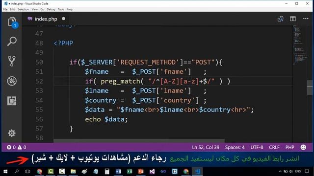 استخدام التعبيرات القياسية REGEX in php & mysql 21 смотреть онлайн