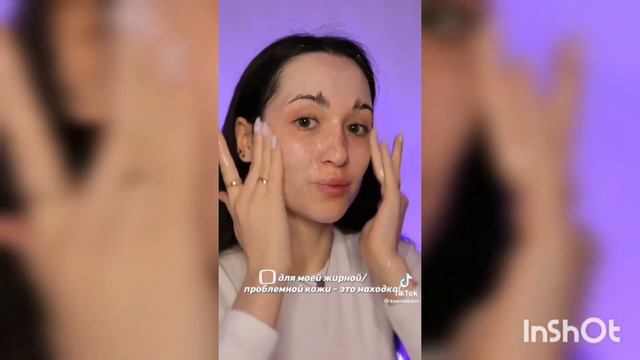 свойства энзимной пудры смотреть онлайн