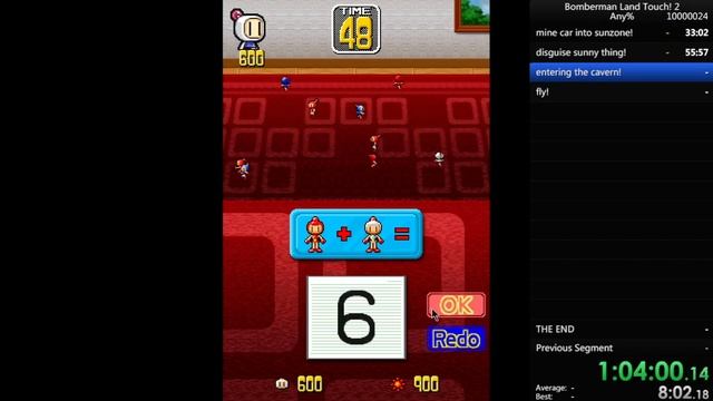 Bomberman Land Touch!2 former world record 2:06:46 speedrun смотреть онлайн