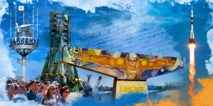 клип Байконур.mp4