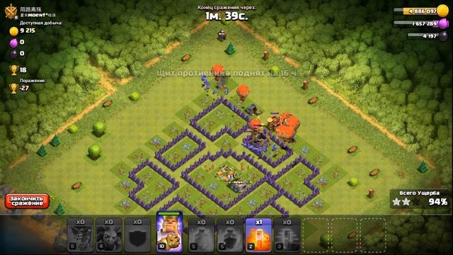 ЭТО САМЫЙ ЛУЧШИЙ МИКС ДЛЯ ТХ 8 ?! - Clash of Clans смотреть онлайн
