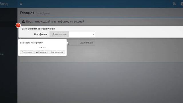 СПАШКА Личный кабинет смотреть онлайн