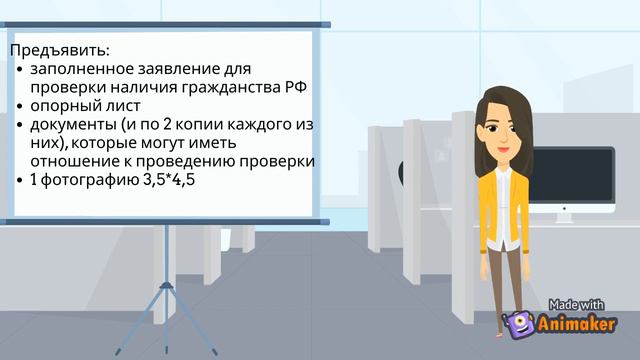 Что делать, если вы попали в сложную ситуацию за границей? смотреть онлайн