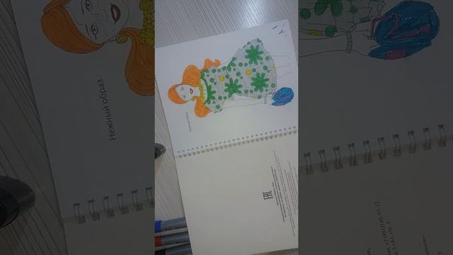 Покупки😊😊😊😊😉😉😙😙