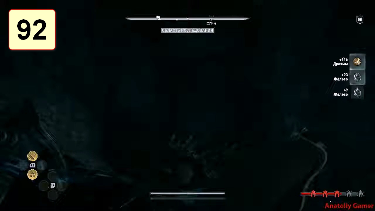 Прохождение ►Assassin's Creed: Odyssey◄【• Выпуск• #92】