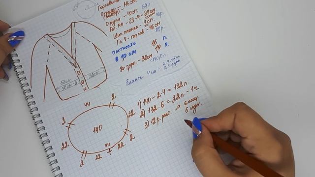 AlinaVjazet. МК. Реглан с V-образной горловиной сверху. Часть 1. Росток смотреть онлайн