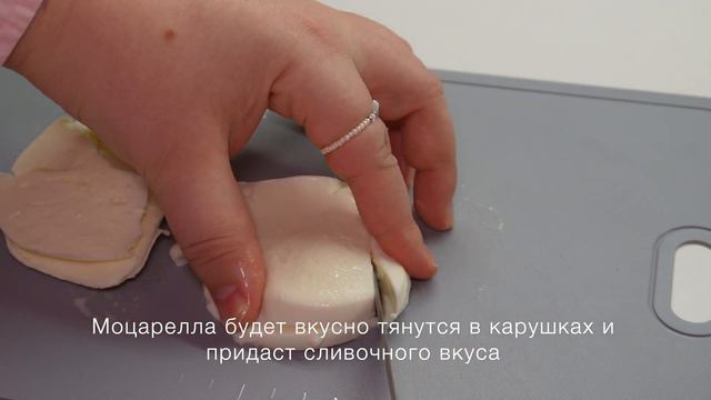 Фаршированные ракушки / Романтический ужин /Макароны с фаршем смотреть онлайн