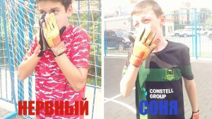 ВИДЫ ВРАТАРЕЙ В ФУТБОЛЕ!