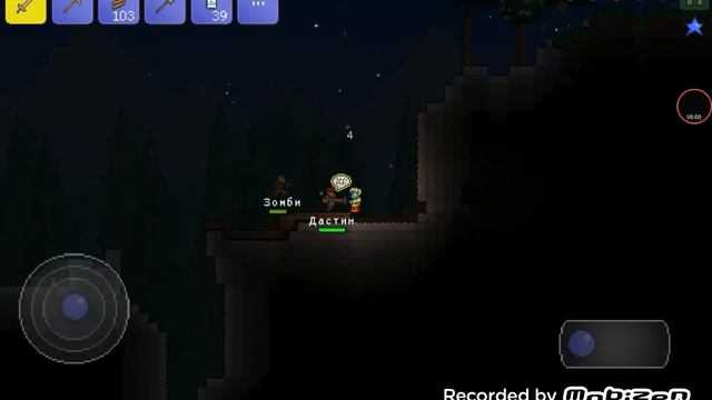 Террария | Начало #1 смотреть онлайн