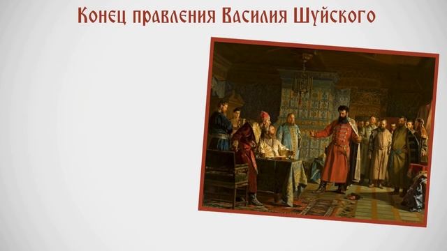 История России для "чайников" - 28 выпуск - Смута (часть 2) смотреть онлайн