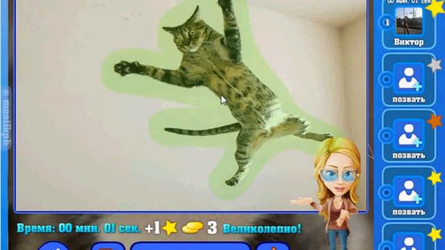 Игра Найди кота Одноклассники как пройти 226, 227, 228, 229, 230 уровень? смотреть онлайн