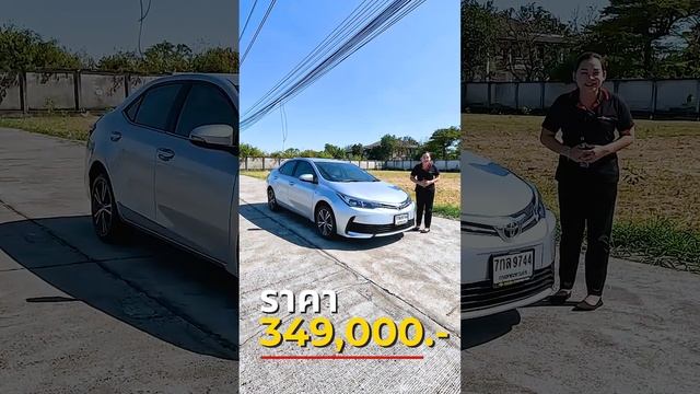 TOYOTA COROLLA ALTIS ปี18 สนใจโทร 095-168-2233 ได้เลย смотреть онлайн