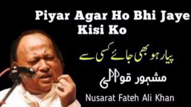 Piyar Agar Ho Bhi Jaye Kisi Ko | Nusrat Fateh Ali Khan | Qawwali | Famous Qawwali | NFAk Remix смотреть онлайн