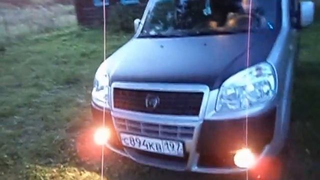 Противотуманки смотреть онлайн