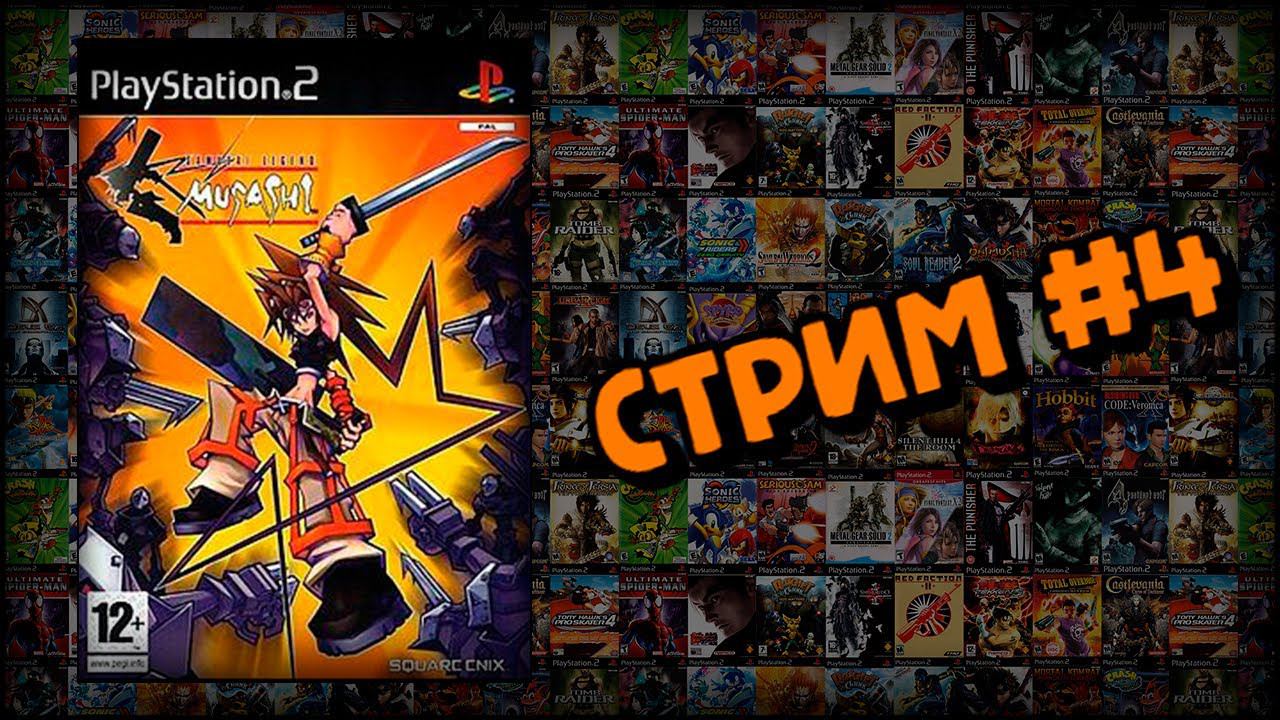 [PS2] Musashi: Samurai Legend (Стрим #4) смотреть онлайн