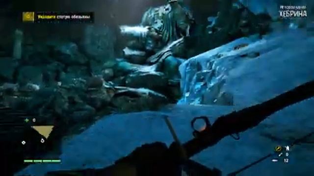 Прохождение Far Cry 4 - Часть 11 (Привет от Лары Крофт) смотреть онлайн