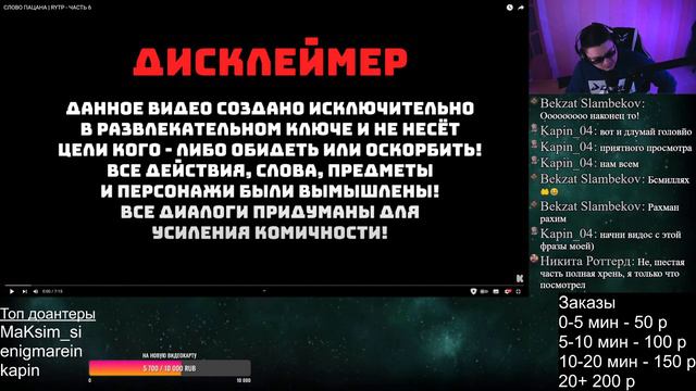 Общаемся и смотрим видосики смотреть онлайн