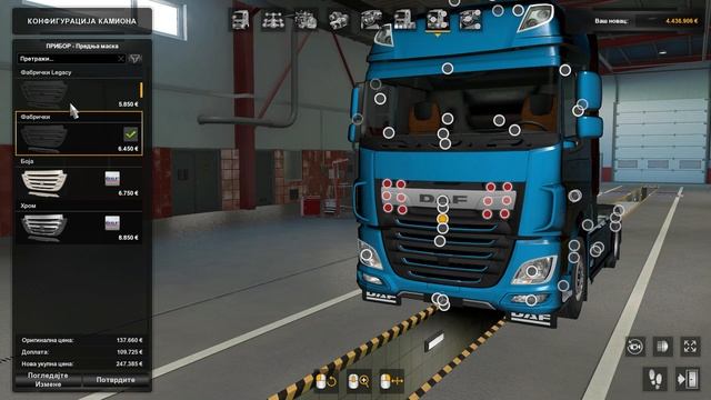 |ETS2 1.37| DAF XF Euro6 Reworked v3.3 by Schumi *Mod* смотреть онлайн