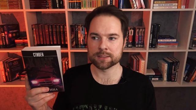 СТИВЕН КИНГ и его ЛУЧШИЕ КНИГИ | Часть 2
