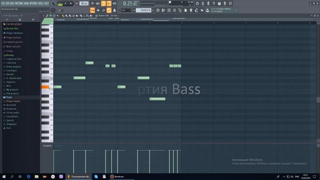 Как сделать минус Грот - Психотренинг. Сэмплирование в Fl Studio смотреть онлайн