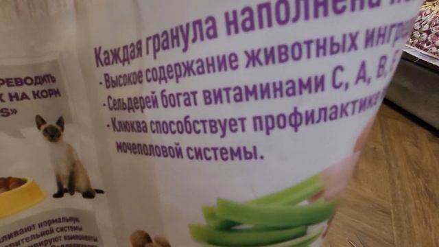 Распаковка — Корм для кошек Sirius Для стерилизованных кошек с индейкой и курицей смотреть онлайн