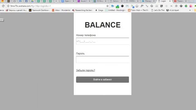 Как открыть прототип Axure на телефоне смотреть онлайн