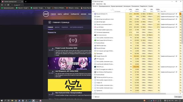 КАК ПОВЫСИТЬ ПРОИЗВОДИТЕЛЬНОСТЬ OSU! РЕШЕНИЕ ПРОБЛЕМ. смотреть онлайн