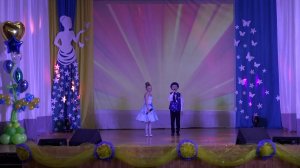 Семья Комсомольского района 2019