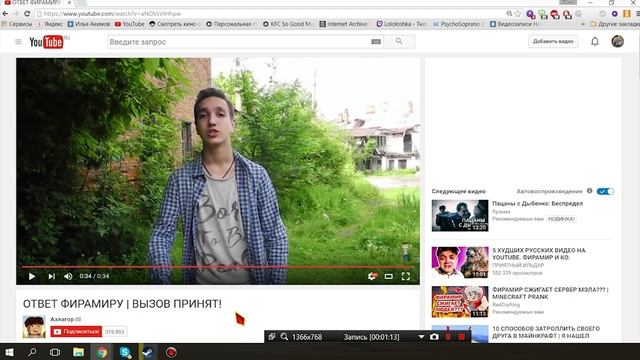 АЗЛАГОР ПРИНЯЛ БОЙ ФИРАМИРА (ШОК 18+) смотреть онлайн
