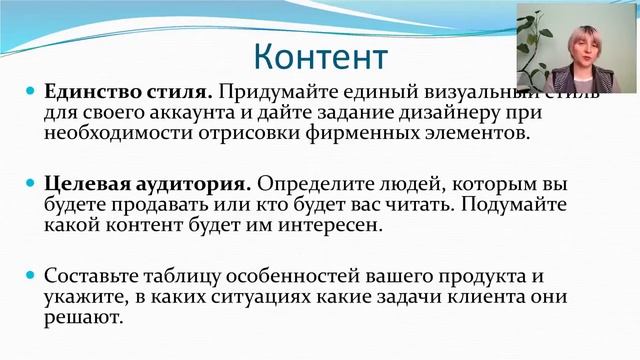 Форум Интеграция.УД.Елена Рябова (Таганрог) смотреть онлайн