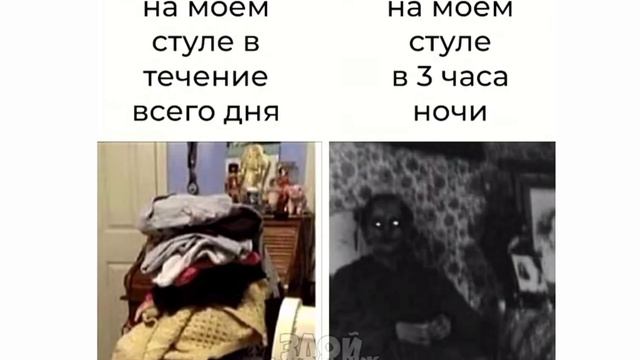 ПОДБОРКА МЕМОВ | озвучка бота смотреть онлайн