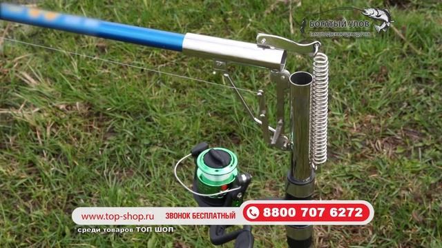 Самоподсекающая удочка смотреть онлайн