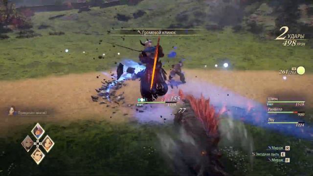 Tales of Arise - Подробное прохождение 13 ( Бегство от великого дракона ) смотреть онлайн