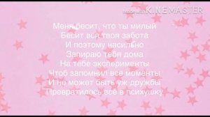 Психушка/Валя Карнавал❤️Текст