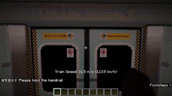 Minecraft MTR Transit Mod Railway