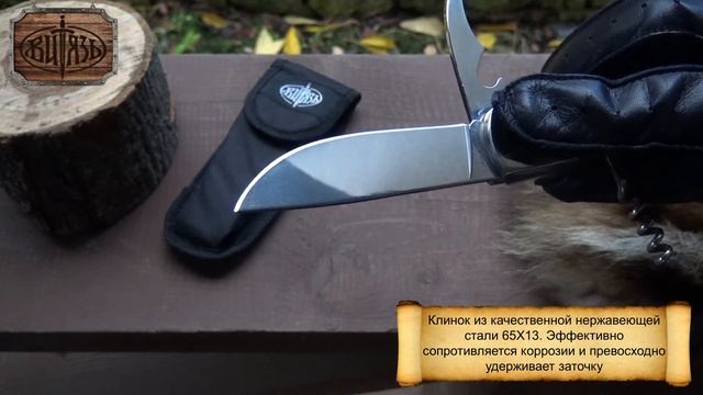 B237-34 "Дачник" | Витязь смотреть онлайн